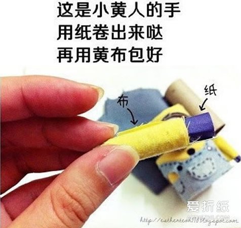 小黄人笔筒制作步骤 儿童卡通笔筒DIY图解- www.aizhezhi.com