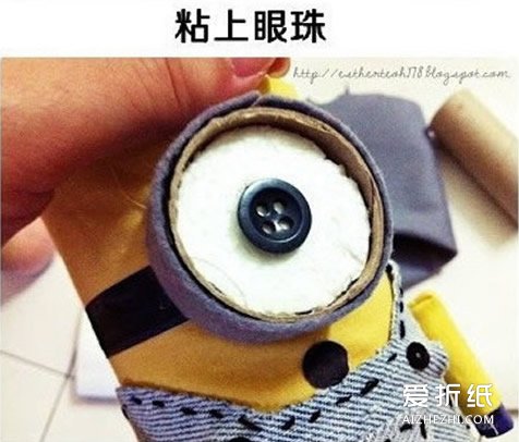 小黄人笔筒制作步骤 儿童卡通笔筒DIY图解- www.aizhezhi.com