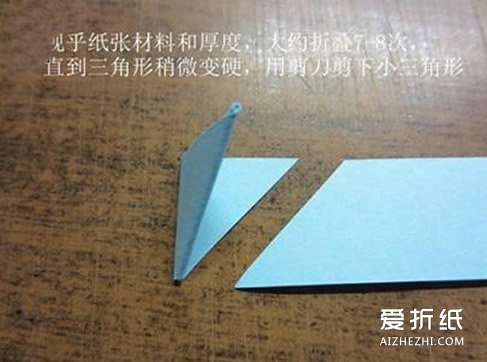 如何用纸条折纸爱心 长纸条折立体爱心图解- www.aizhezhi.com