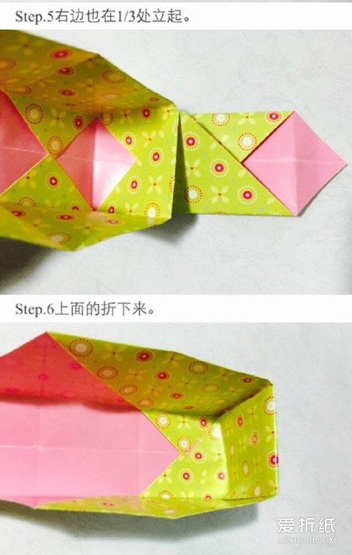 如何折纸礼盒图解 手工带盖子礼盒的折法步骤图- www.aizhezhi.com