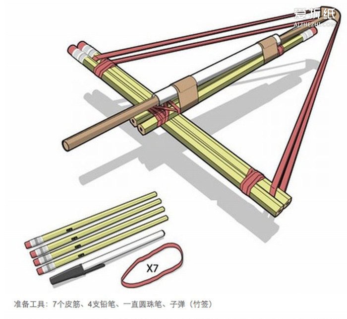 简单自制玩具弩的方法 儿童玩具弩制作步骤图- www.aizhezhi.com