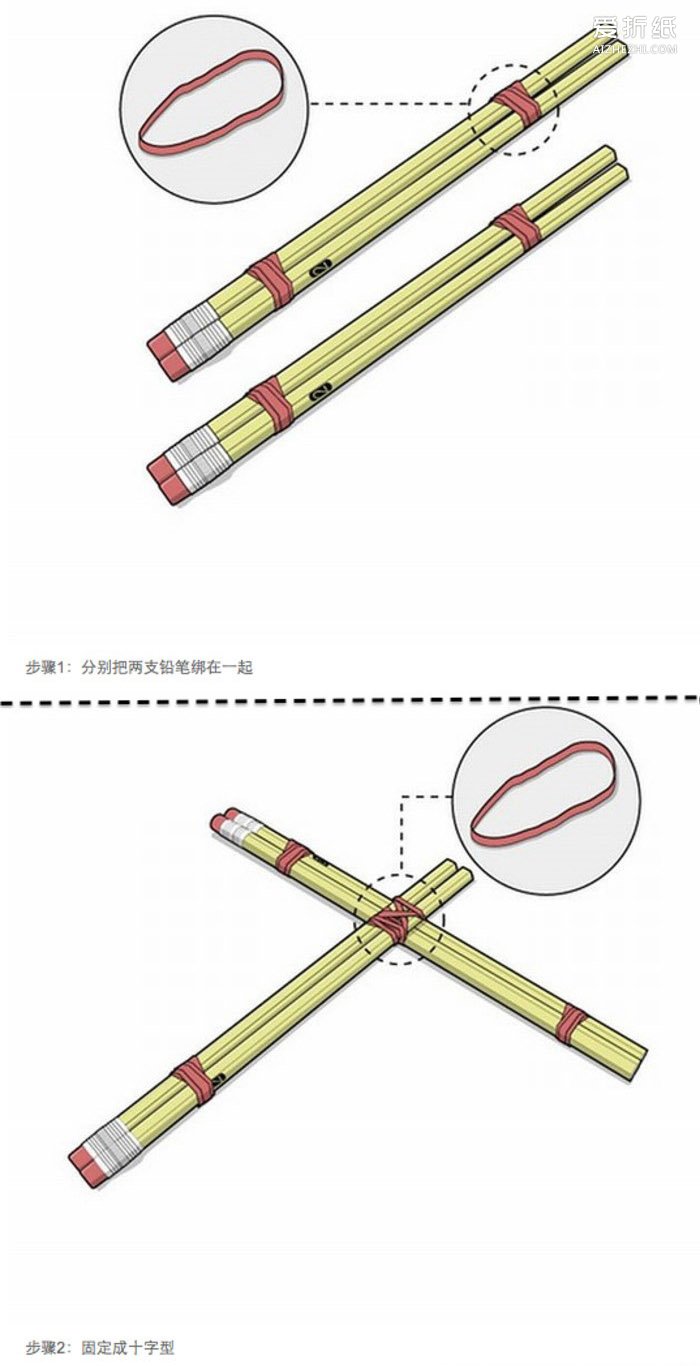 简单自制玩具弩的方法 儿童玩具弩制作步骤图- www.aizhezhi.com