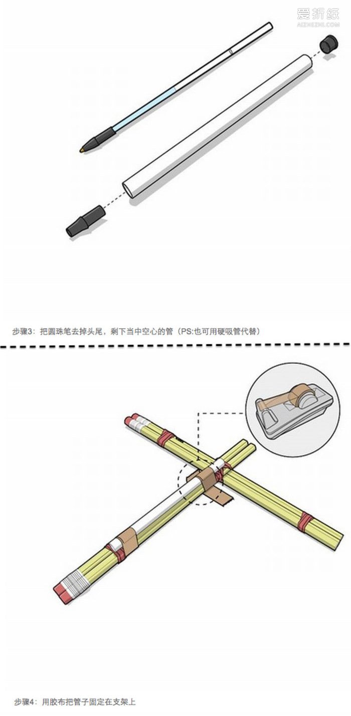 简单自制玩具弩的方法 儿童玩具弩制作步骤图- www.aizhezhi.com