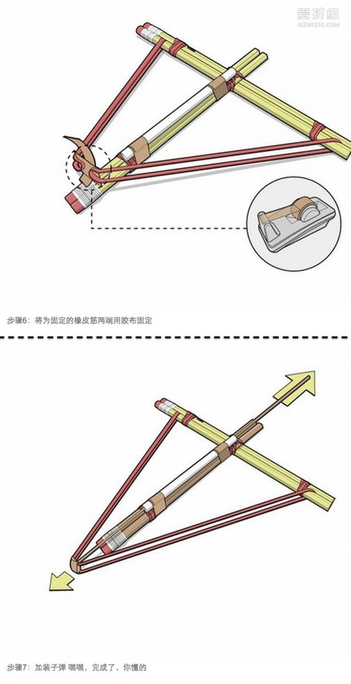 简单自制玩具弩的方法 儿童玩具弩制作步骤图- www.aizhezhi.com