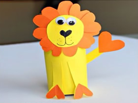 卷纸筒小狮子的做法 幼儿园小狮子手工制作