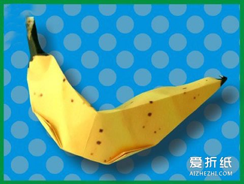 如何折纸香蕉图解 儿童折纸香蕉的折法步骤- www.aizhezhi.com