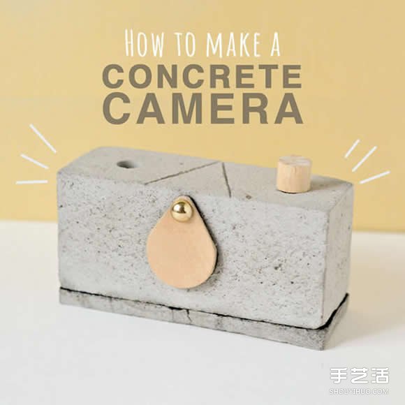 自制水泥针孔相机的方法 可拍照水泥相机DIY- www.aizhezhi.com