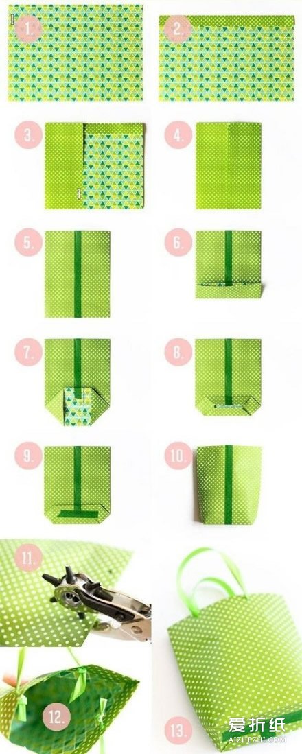 自制手提袋的方法 手提纸袋的折法图解- www.aizhezhi.com