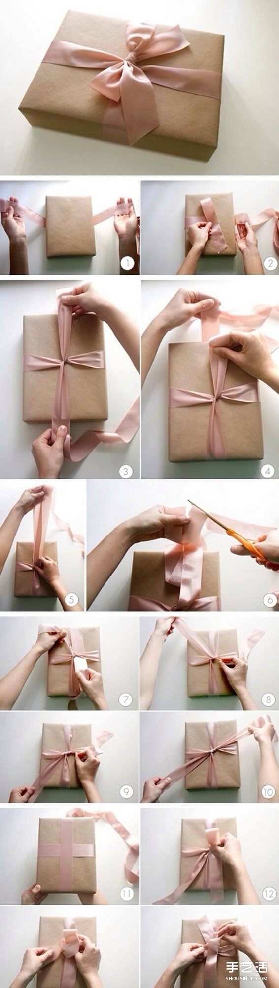 能够表达心意的礼物包装的做法手工DIY图解- www.aizhezhi.com