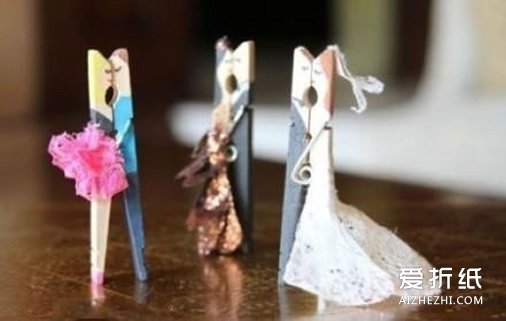 木夹子手工创意 制作出跳舞的新郎新娘人偶- www.aizhezhi.com