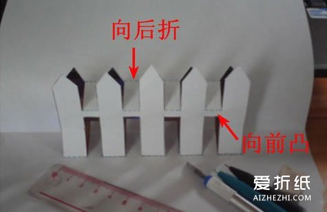 立体贺卡怎么做有图 打开是院子的立体贺卡制作- www.aizhezhi.com