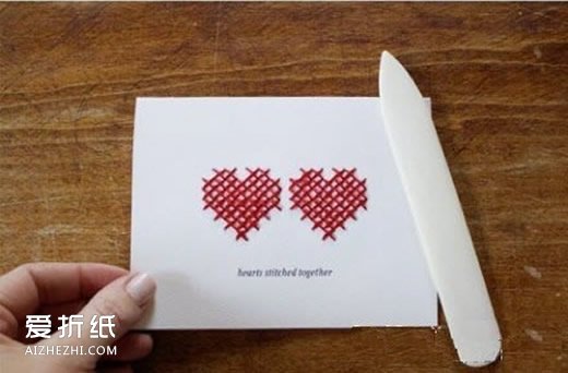 创意情人节卡片制作 两颗心情人节卡片DIY- www.aizhezhi.com