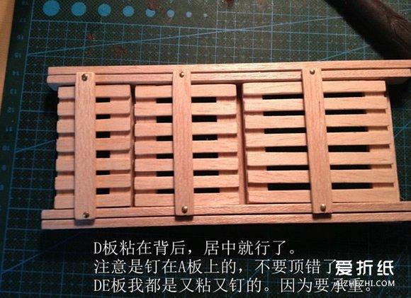 迷你化妆品收纳架DIY 木制小收纳架手工制作- www.aizhezhi.com