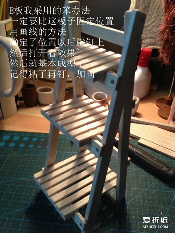 迷你化妆品收纳架DIY 木制小收纳架手工制作- www.aizhezhi.com