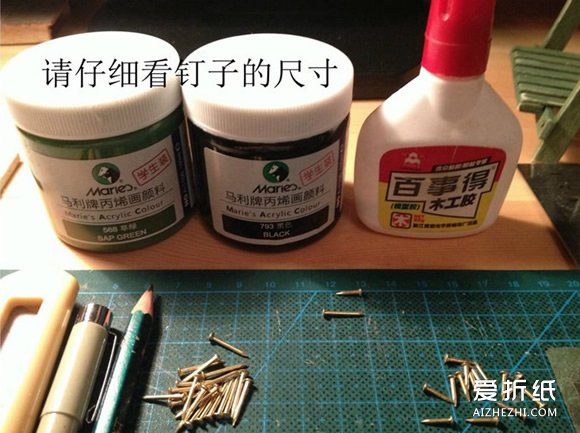 迷你化妆品收纳架DIY 木制小收纳架手工制作- www.aizhezhi.com