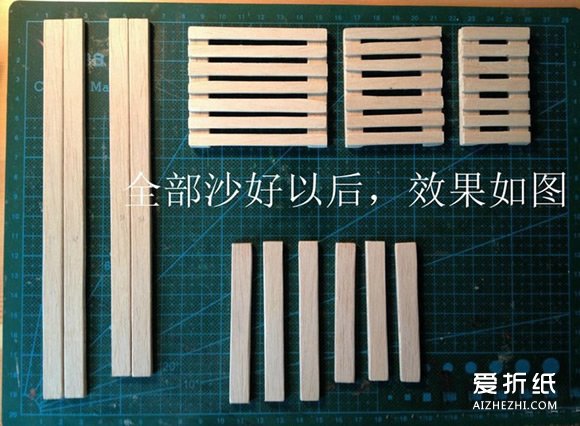 迷你化妆品收纳架DIY 木制小收纳架手工制作- www.aizhezhi.com