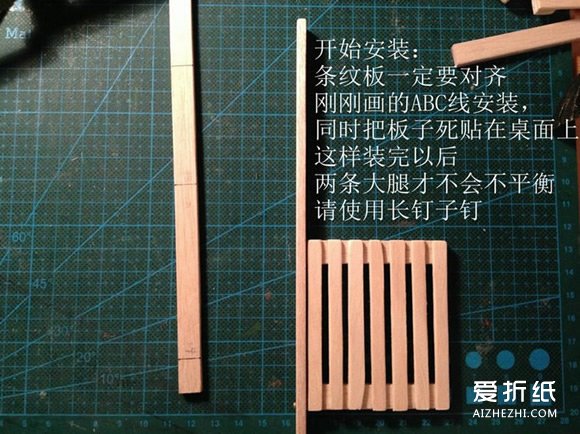 迷你化妆品收纳架DIY 木制小收纳架手工制作- www.aizhezhi.com