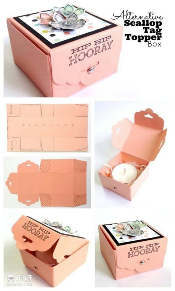 怎么做礼品盒的教程 卡纸手工制作礼品盒图解- www.aizhezhi.com