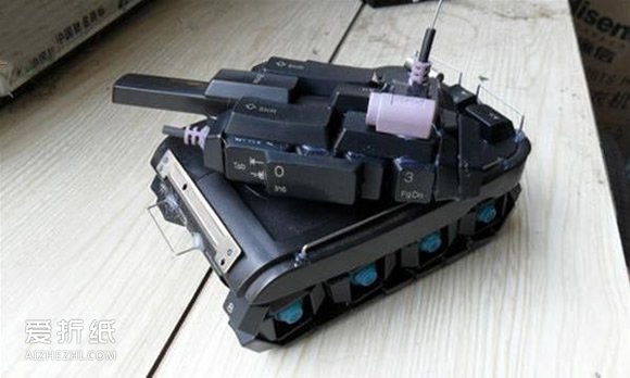 怎么做坦克模型的方法 坏键盘DIY制作坦克模型- www.aizhezhi.com
