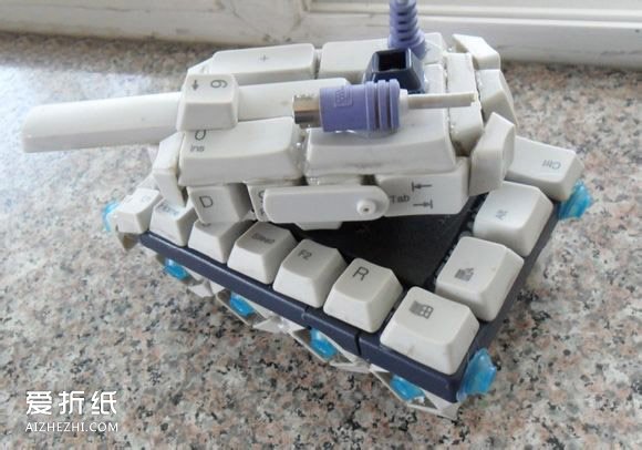 怎么做坦克模型的方法 坏键盘DIY制作坦克模型- www.aizhezhi.com