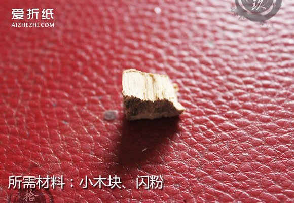 怎么用滴胶制作项链坠 废木头和滴胶DIY项链- www.aizhezhi.com