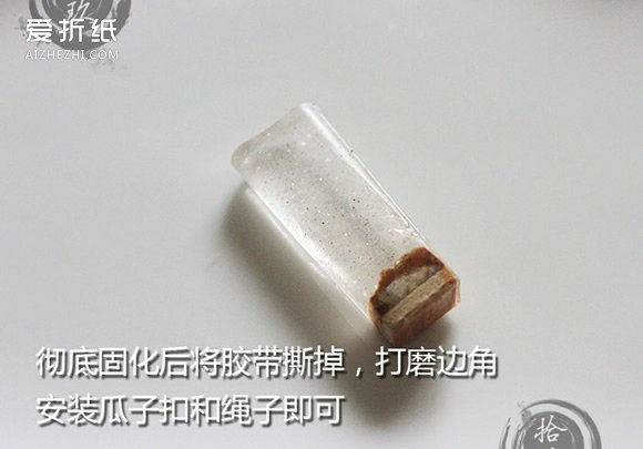 怎么用滴胶制作项链坠 废木头和滴胶DIY项链- www.aizhezhi.com