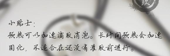 怎么用滴胶制作项链坠 废木头和滴胶DIY项链- www.aizhezhi.com