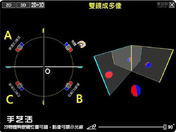 万花筒制作材料和原理 万花筒怎么制作方法- www.aizhezhi.com