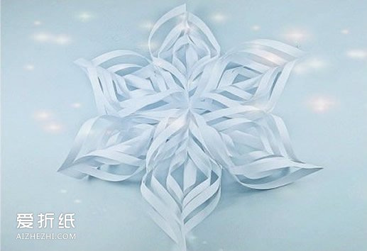 怎么剪纸立体雪花图解 手工剪纸立体雪花方法- www.aizhezhi.com