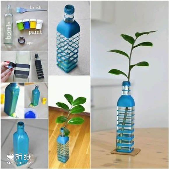 玻璃瓶制作花瓶怎么做 手工制作好看花瓶教程- www.aizhezhi.com