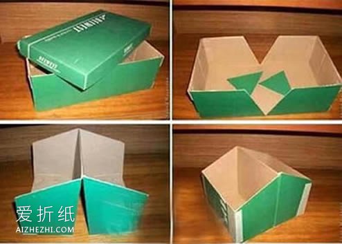 怎么用鞋盒做收纳盒 简易收纳盒手工制作- www.aizhezhi.com
