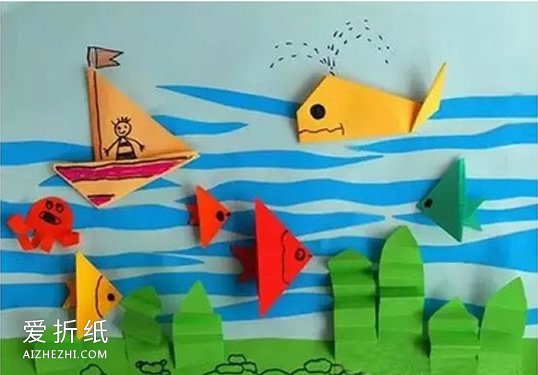 幼儿折纸制作小鱼和小船图解 做成大海纸贴画- www.aizhezhi.com