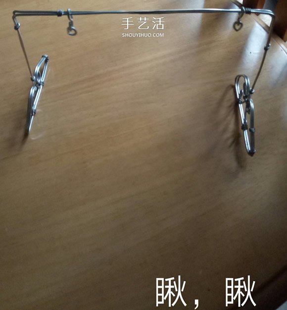 秋千吊椅铁丝工艺品DIY 迷你秋千吊椅制作方法- www.aizhezhi.com