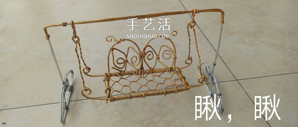 秋千吊椅铁丝工艺品DIY 迷你秋千吊椅制作方法- www.aizhezhi.com