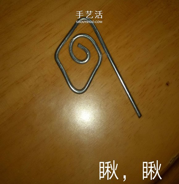 秋千吊椅铁丝工艺品DIY 迷你秋千吊椅制作方法- www.aizhezhi.com