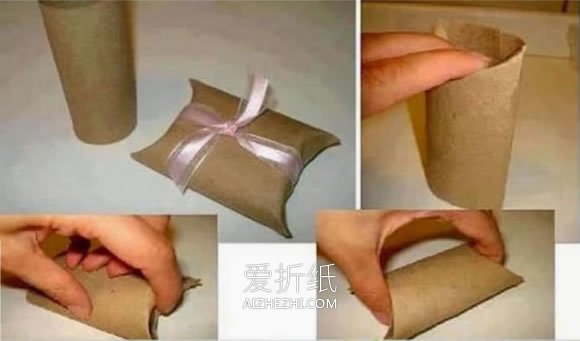 怎么用卷纸芯做包装盒 卷纸芯手工制作礼品盒- www.aizhezhi.com