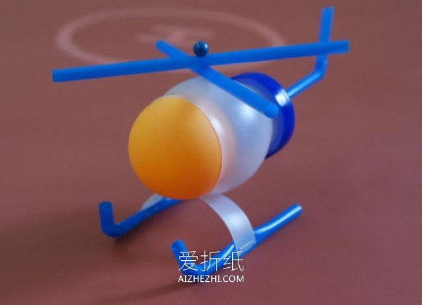 怎么制作直升飞机模型 牛奶瓶手工制作直升飞机- www.aizhezhi.com