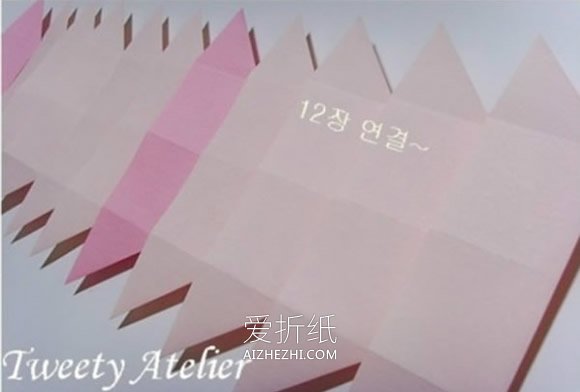 怎么折纸长方形纸巾盒 纸巾盒的折法图解教程- www.aizhezhi.com