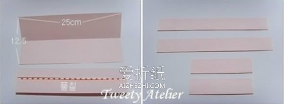 怎么折纸长方形纸巾盒 纸巾盒的折法图解教程- www.aizhezhi.com