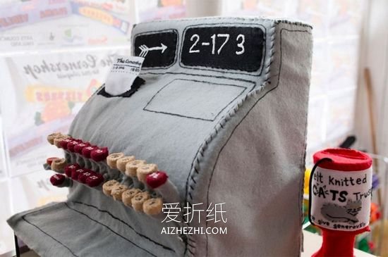 美好小店铺 出售的所有物品都是布做的！- www.aizhezhi.com