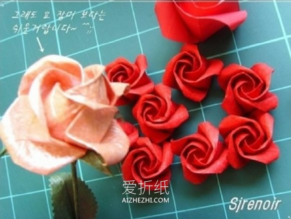 怎么折玫瑰花图解步骤 手工折纸玫瑰花的做法- www.aizhezhi.com