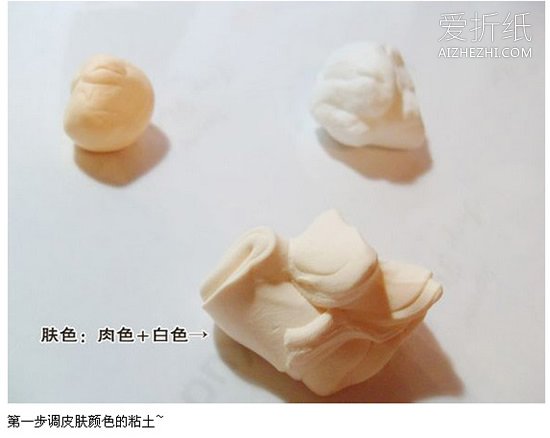 怎么制作粘土坂田银时 超轻粘土坂田银时DIY- www.aizhezhi.com