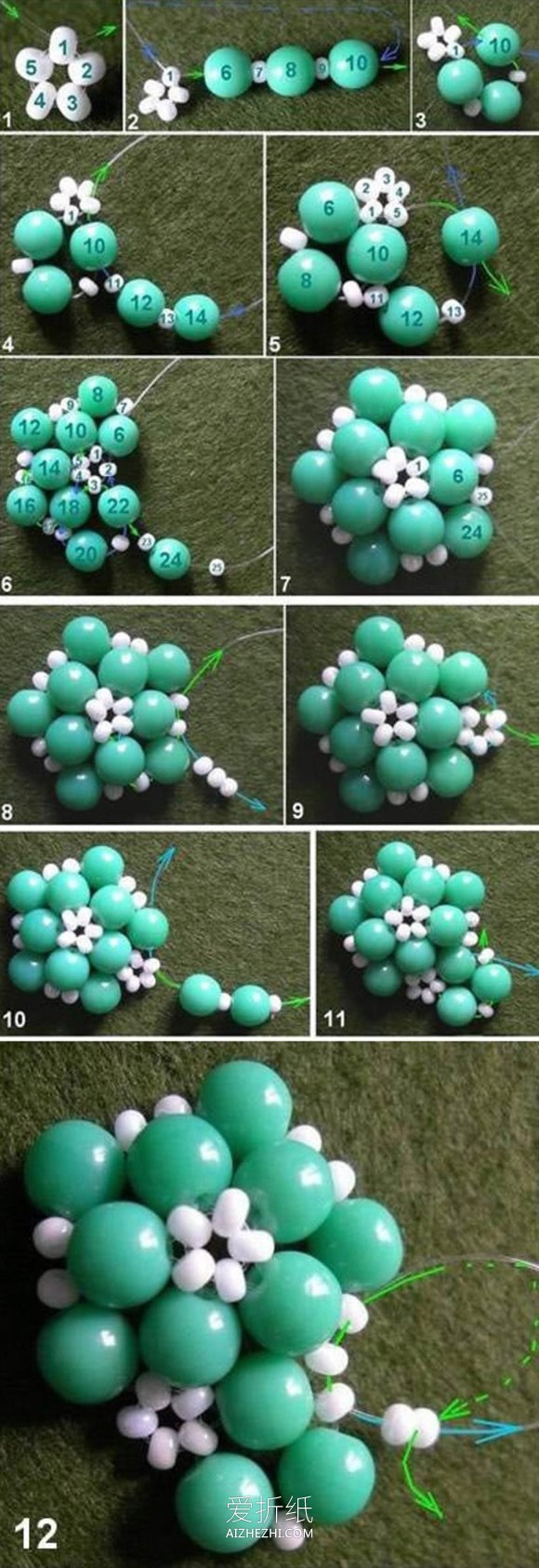 怎么编织串珠球图解 手工编织串珠球的教程- www.aizhezhi.com