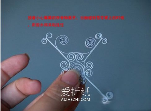 怎么衍纸制作雪花图解 手工制作衍纸雪花教程- www.aizhezhi.com