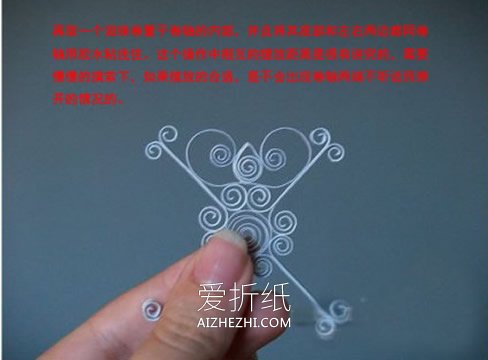 怎么衍纸制作雪花图解 手工制作衍纸雪花教程- www.aizhezhi.com