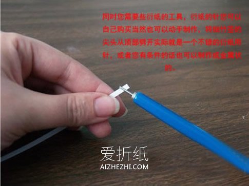 怎么衍纸制作雪花图解 手工制作衍纸雪花教程- www.aizhezhi.com