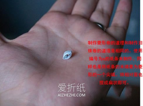 怎么衍纸制作雪花图解 手工制作衍纸雪花教程- www.aizhezhi.com