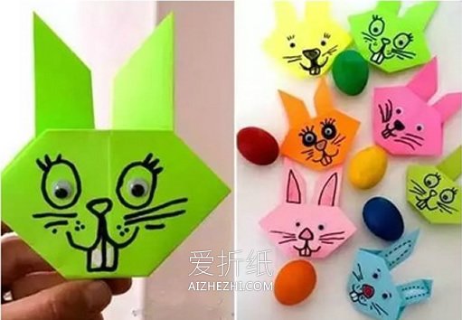 怎么简单折纸兔头图解 儿童手工折纸兔头折法- www.aizhezhi.com