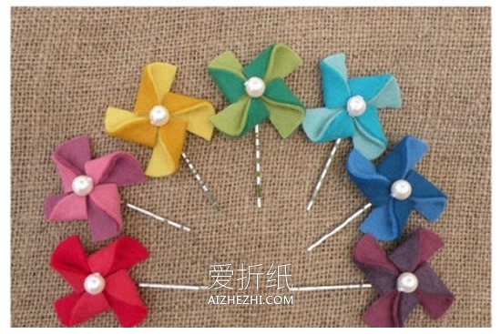 怎么制作不织布发簪 手工制作风车发簪图解- www.aizhezhi.com
