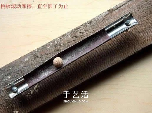 手工制作山桃核念珠、佛珠的制作方法教程- www.aizhezhi.com